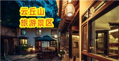 日騒逼