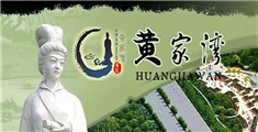 黄色网站美女被操逼